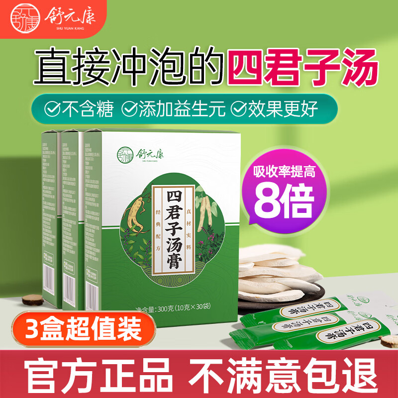 这里有最新的价格走势及分析,快来抢购吧💰