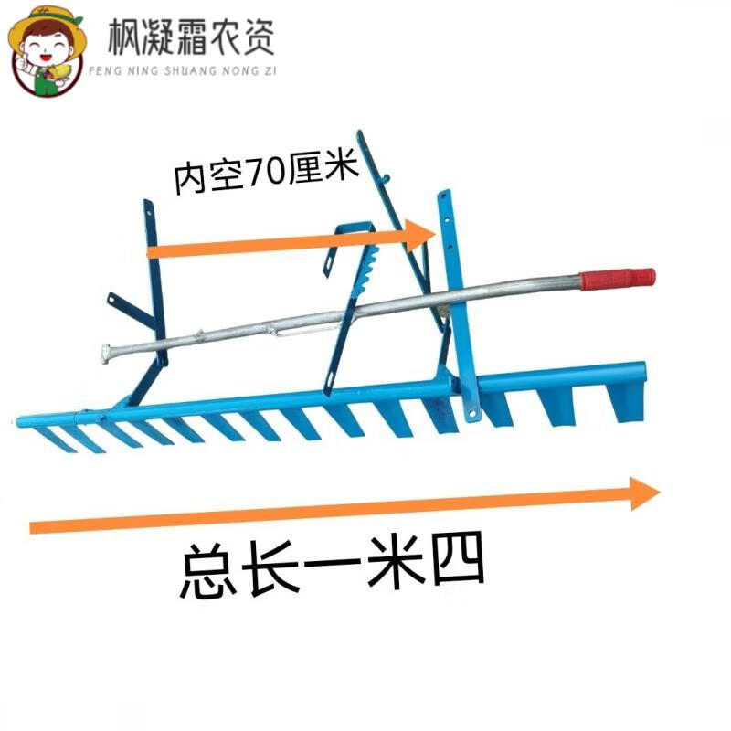 瑞察手扶拖拉机配套的平田器整平耙新型农机具小型平田器 旋耕机70