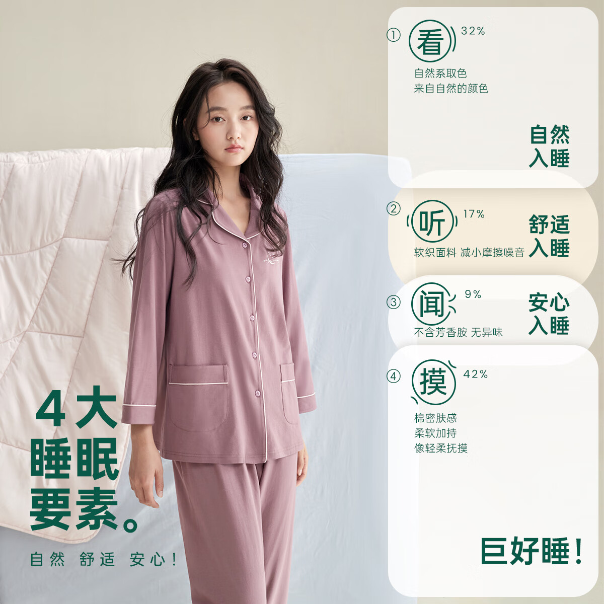 安之伴睡衣女春秋季纯棉套装长裤家居服简约开衫透气休闲翻领长袖女装 灰紫红(超柔软5%氨纶有弹力) XL