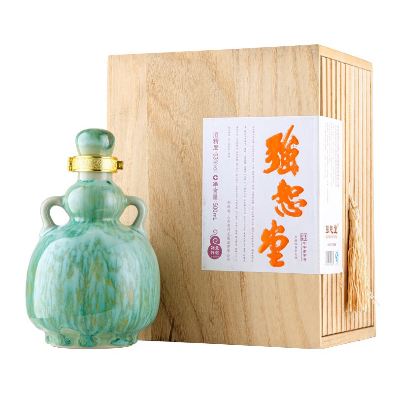 强恕堂53度黑粮秘香型翡翠 纯粮食固态发酵高度白酒 百年中华老字号