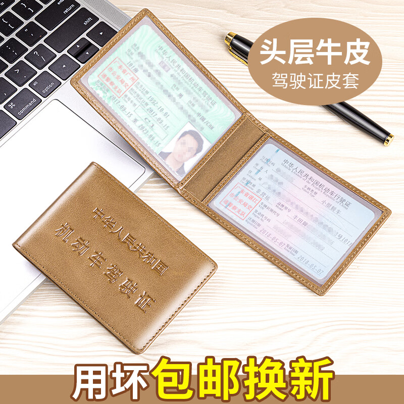 证件包历史价格走势查询|证件包价格比较