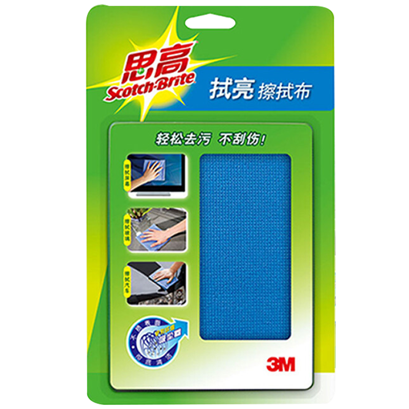 3M ���ò� 16CM��18CM С��