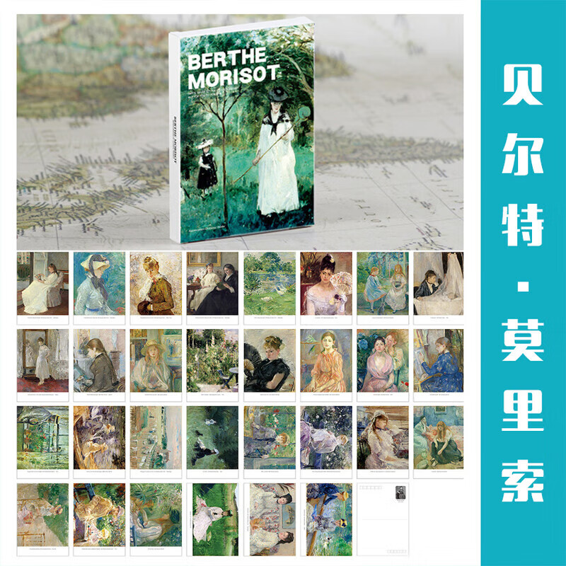 梵高莫奈修拉名画明信片 临摹卡片 卧室墙