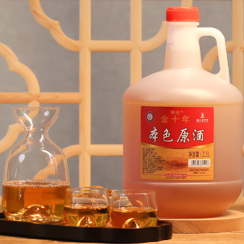 圣塔绍兴特产黄酒无焦糖色糯米酒本色半干型加饭就花雕酒2.5L桶装老酒 16度圣塔金十年本色原酒 2.5L 2桶
