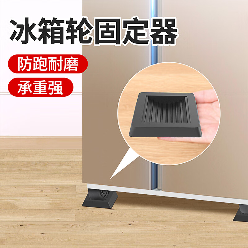 轮固定器拉杆箱轮配件轮大全卡轮器箱包脚轮充气轮防滑 滑轮固定垫