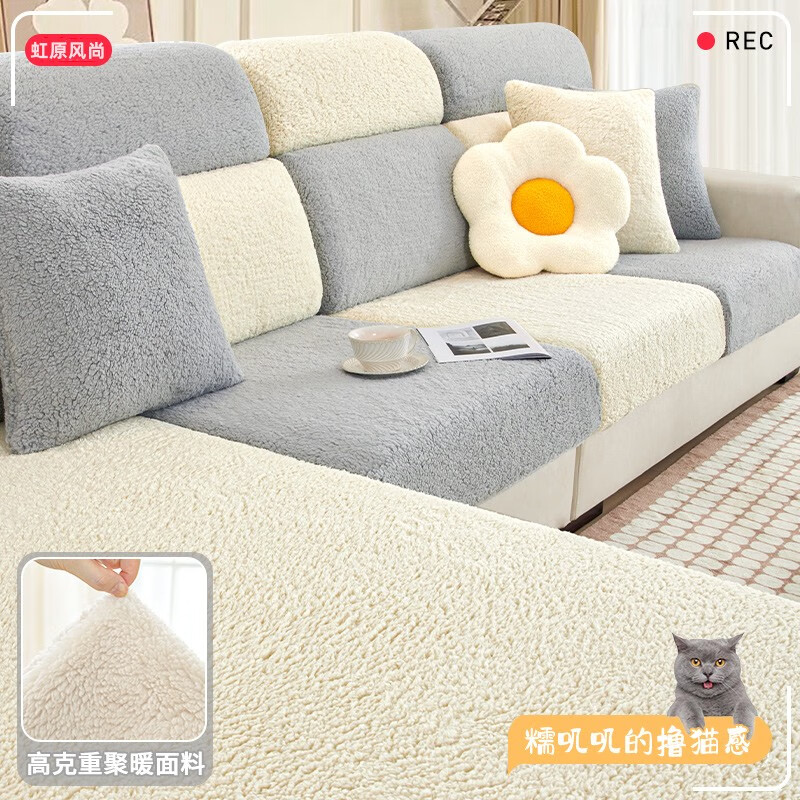 【蘭麗坊】沙发垫套价格历史走势和销量趋势分析|沙发垫套商品历史价格查询