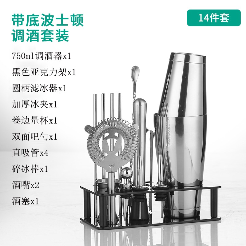 费纳斯（FEiNASi） 不锈钢调酒套装鸡尾酒调酒器雪克壶摇酒杯组合装酒吧调酒用品工具 带底波士顿14件套(黑色架子)怎么样,好用不?