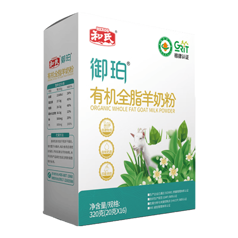 ���ϣ�HERDS�������л�������ȫ֬�߸�������������320g��װ���̷۶���С��װ 2��168Ԫ