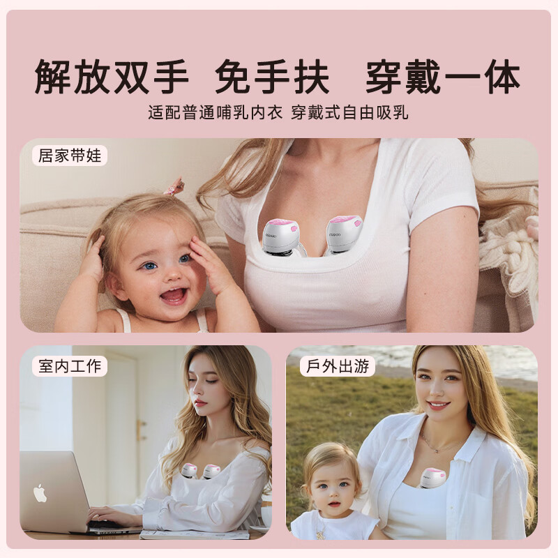 这10款便携吸奶器登十大品牌榜，小巧轻便静音高效超实用-图片4