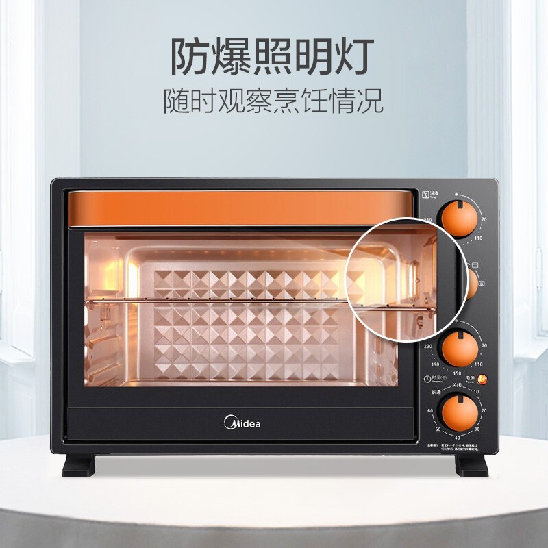 美的（Midea）家用多功能电烤箱 35升大容量烤箱 上下管独立控温 防爆照明灯 四旋钮易操作T3-L326B