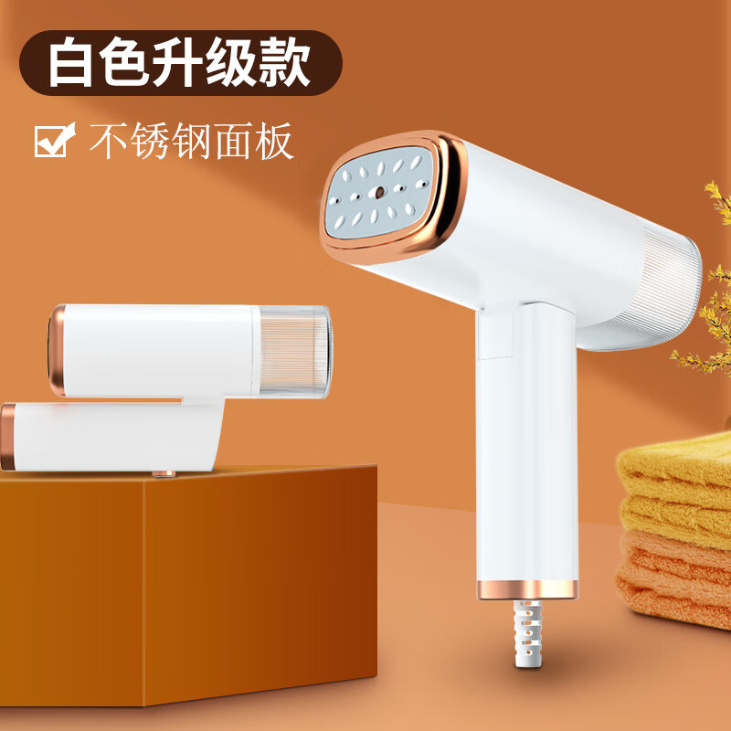 夏新(amoi)夏新手持挂烫机家用熨烫机烫衣服小型便携式蒸汽熨斗 夏新