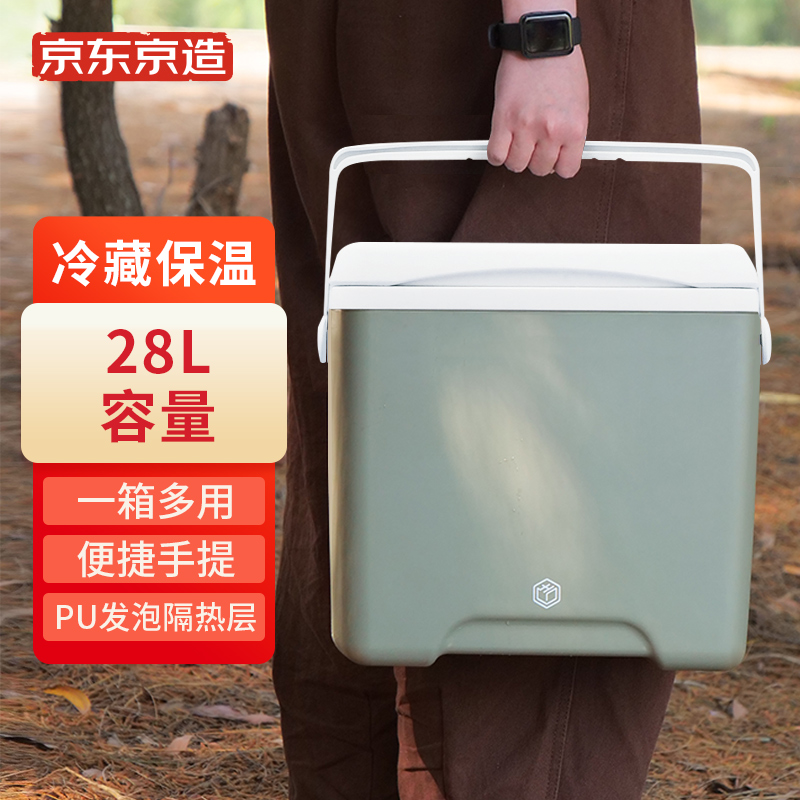 看看京东京造JZ-BWX002车载保温箱真实感受咋样,详细剖析测评