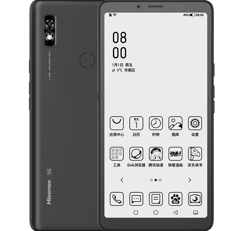 Hisense 海信 A7 经典版 5G手机 6GB+128GB 曜石黑