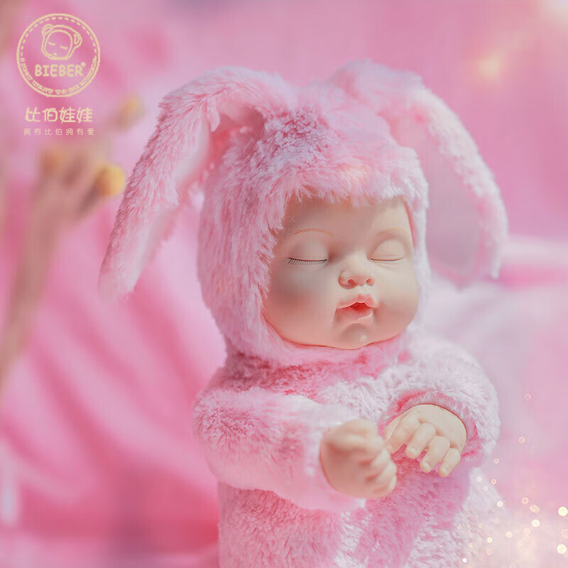 比伯仿真娃娃毛绒玩具玩偶兔兔玩偶女孩闺蜜新年礼物 甜心大兔兔粉色