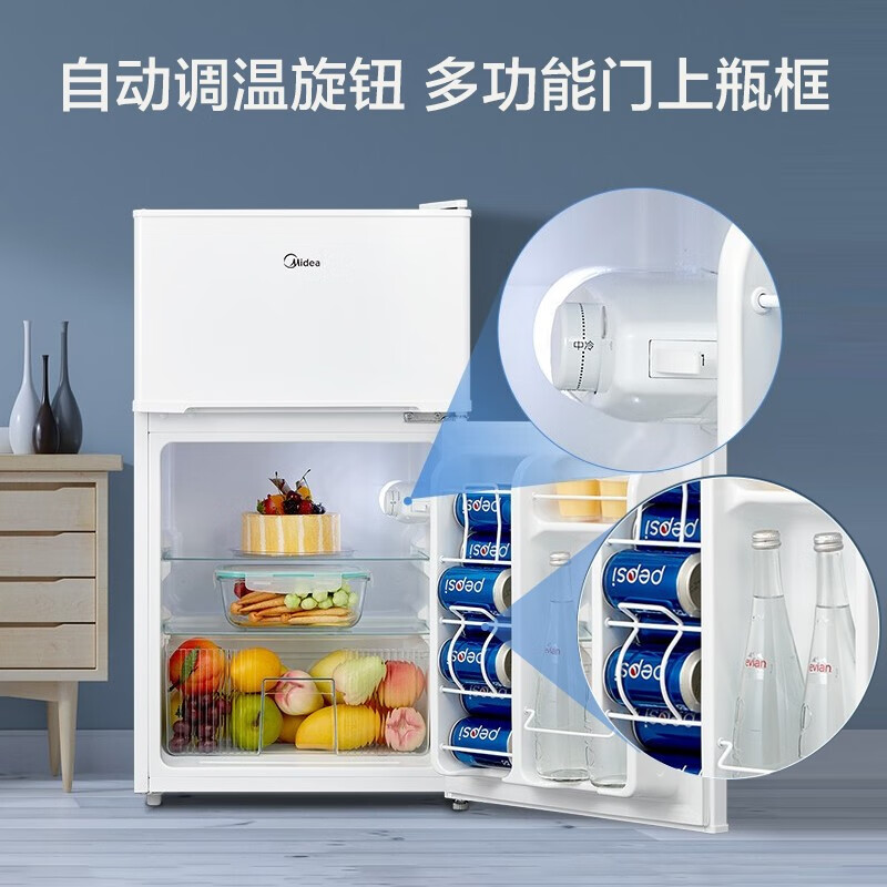 美的(Midea)88升双门迷你小冰箱租房宿舍办公室家用冷冻冷藏小型节能环保省电 低耗低音 BCD-88CM