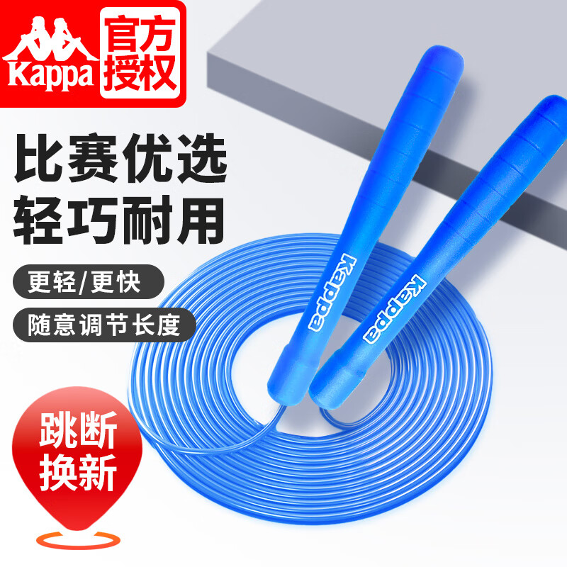 京东怎么看跳绳价格走势曲线图|跳绳价格历史