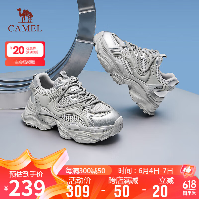 骆驼（CAMEL）老爹鞋女机能风拼接绑带增高厚底休闲鞋 L24S504615 灰银 38 