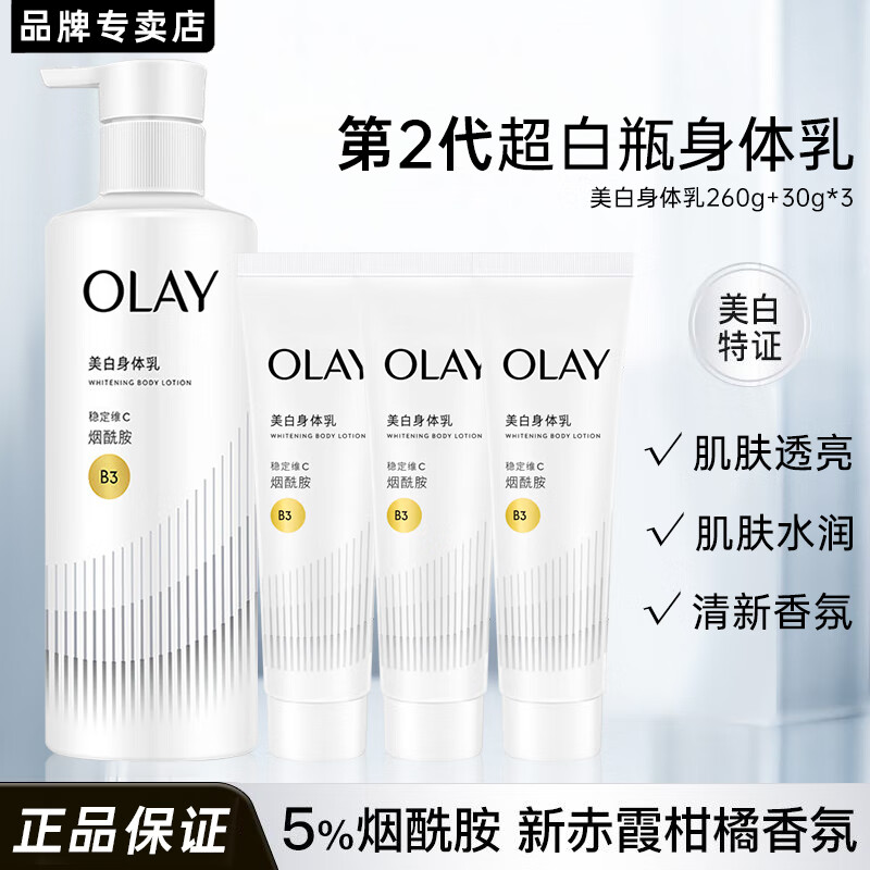 ڲͣOLAYƿӨ˪Ů 2260g+90g 83.9Ԫ