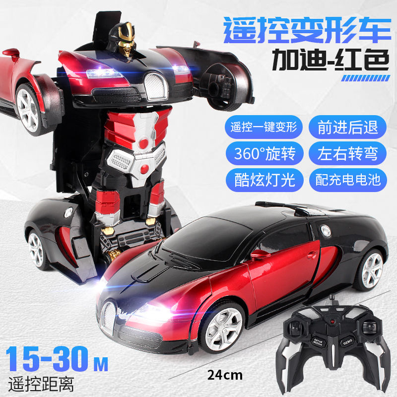 新款升级遥控变形玩具车金刚机器人儿童玩具男孩生日礼物赛车 【遥控变形】加迪红 版【双充电池+USB充电】
