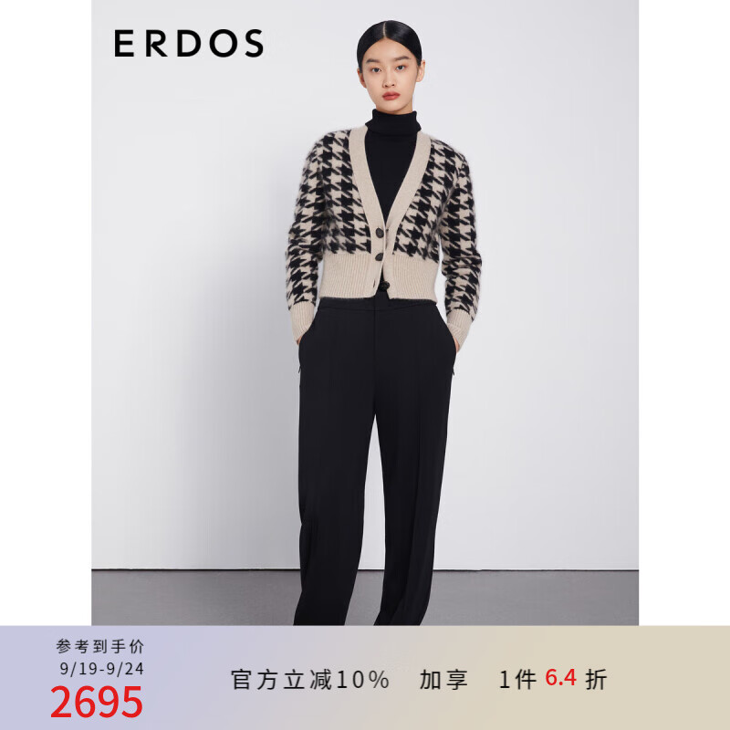 ERDOS 春夏V领复古千鸟格提花长袖针织女羊绒开衫 香草白 170/92A/XL