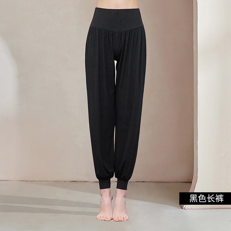 瑜伽裤子女秋冬宽松长裤黑色高腰运动健身外穿哈伦灯笼裤束脚舞蹈