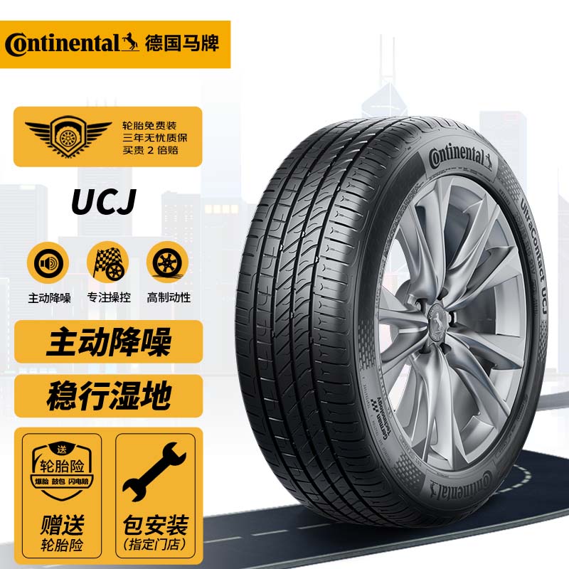 入手了解觉得德国马牌215/60R16汽车轮胎值不值得买，评测三个月感受分享