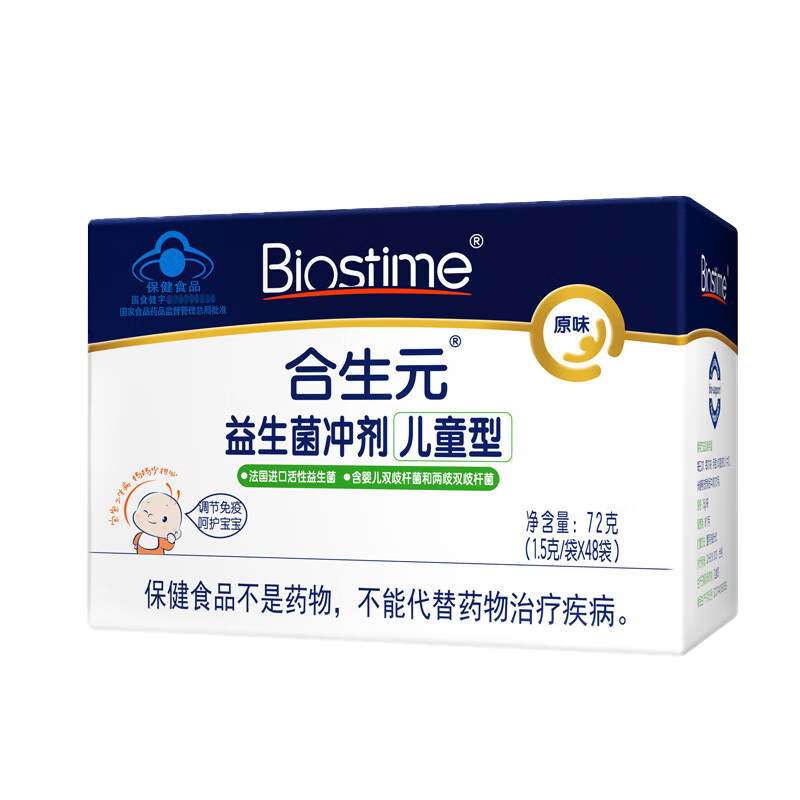 ���ڲ���������Ԫ ��ͯ��������� BIOSTIME ԭζ48��װ