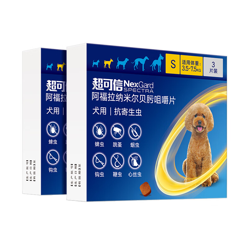 在网上购物怎么查宠物驱虫历史价格的|宠物驱虫价格走势图