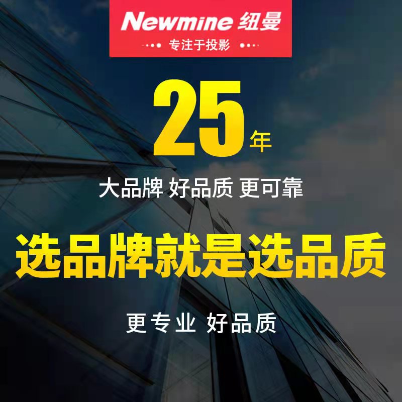 投影机纽曼Q3评测解读该怎么选,评价质量实话实说？