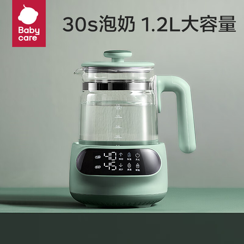babycare恒温热水壶恒温壶冲奶婴儿家用调奶器保温热暖温奶器智能