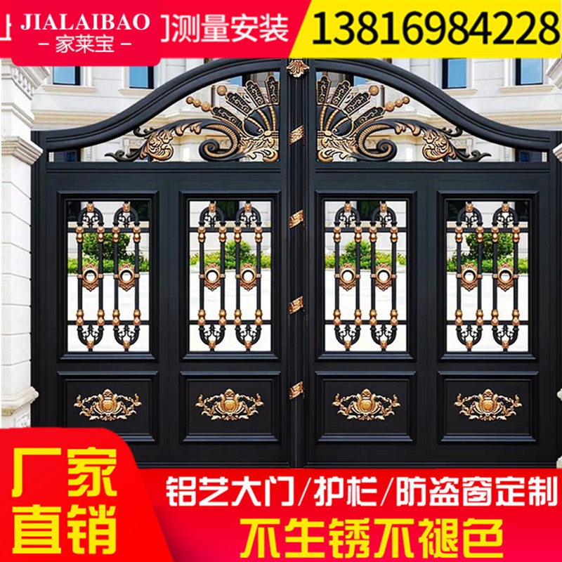 上海铁艺大门庭院门别墅大门花园小铁门对开门平移电动铝艺大门 定金