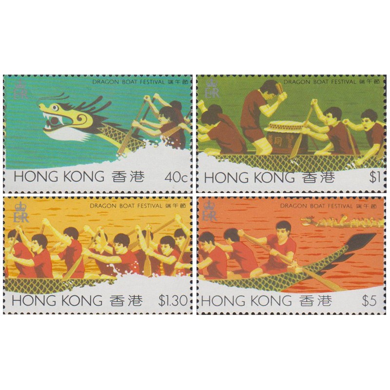 1975年香港端午节 邮票