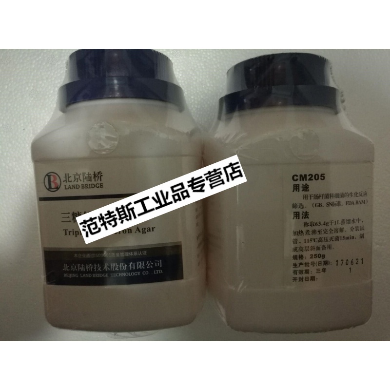 三糖铁琼脂(tsi)  250g cm205 北京陆桥培养基