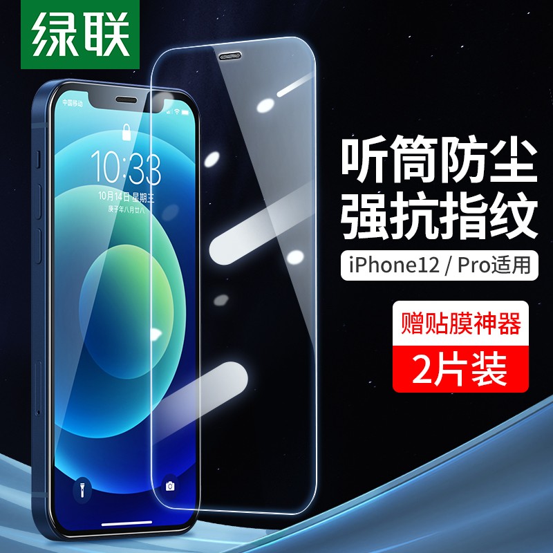 京东数码家电 2021-02-14 - 第25张  | 最新购物优惠券