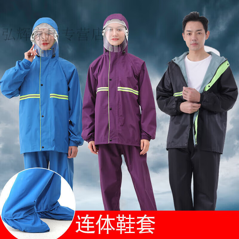 MPPMCK分体雨衣两件套雨衣雨裤套装男女骑行防水摩托车雨衣 黑色双层绸里双帽檐带鞋套 4XL
