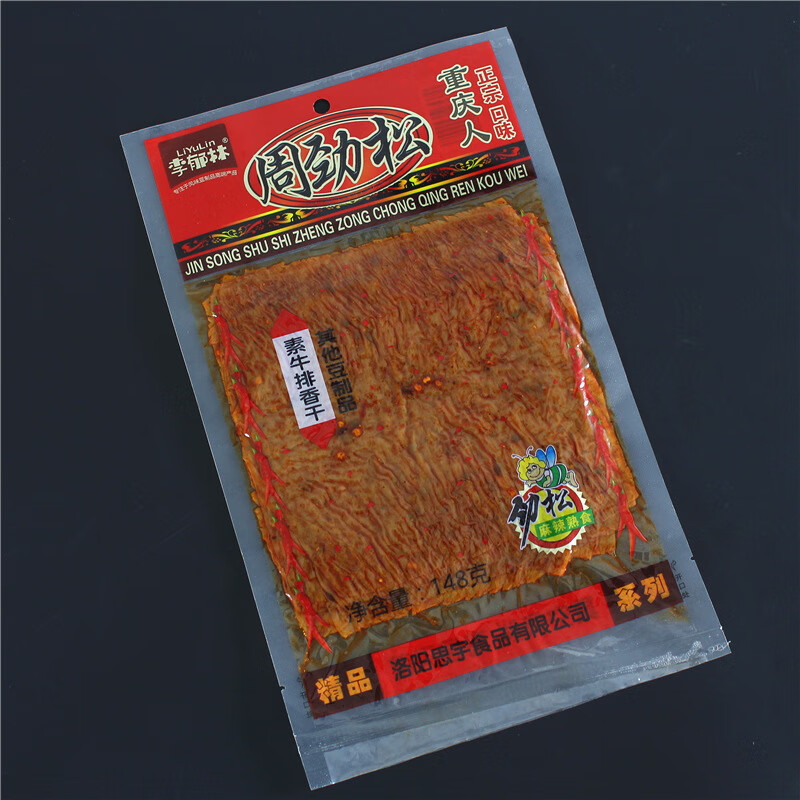 周劲松辣片素牛筋麻辣大辣片后儿时怀旧老式零食小吃大全 周劲松片装5