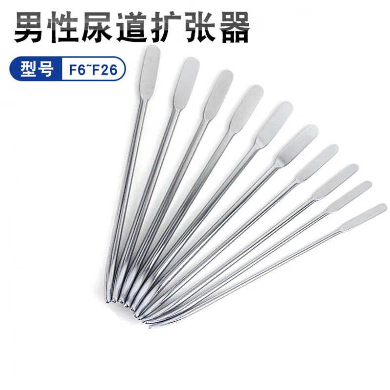 泌尿扩张棒医用不锈钢男性尿道扩张器尿道探子尿道狭窄探条马眼棒 zj
