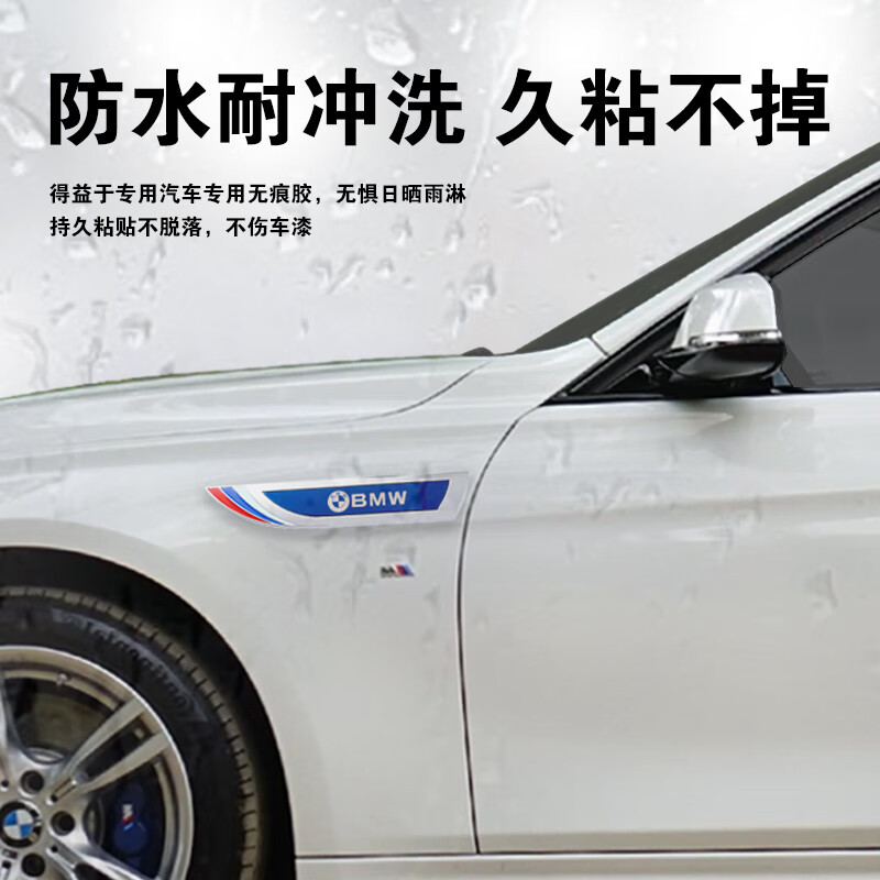 适用奥迪A3A4LA6LQ3Q5A5等刀锋叶子板金属侧边车标贴改装贴纸装饰 国旗刀锋黑(一对)