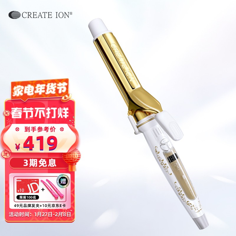 京东视频商品 2022-02-07 - 第3张 | 最新购物优惠券 京东视频商品 2022-02-07 - 第3张 | 最新购物优惠券
