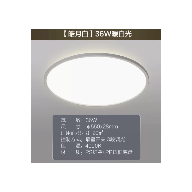 飞利浦卧室灯超薄吸顶灯led护眼儿童房灯现代简约主卧灯具圆形ozziet