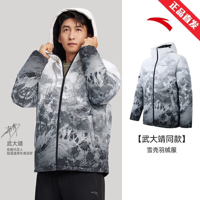 安踏（ANTA）雪壳四防羽绒服短款男女冬季保暖加厚户外登山棉服 【武大靖同款】向山而行-1 XL(/180)