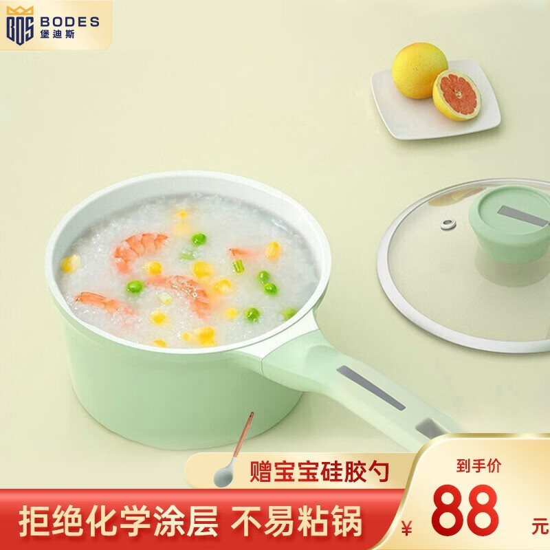 高手评测堡迪斯儿童辅食锅价格是多少？交流三星期感受告知