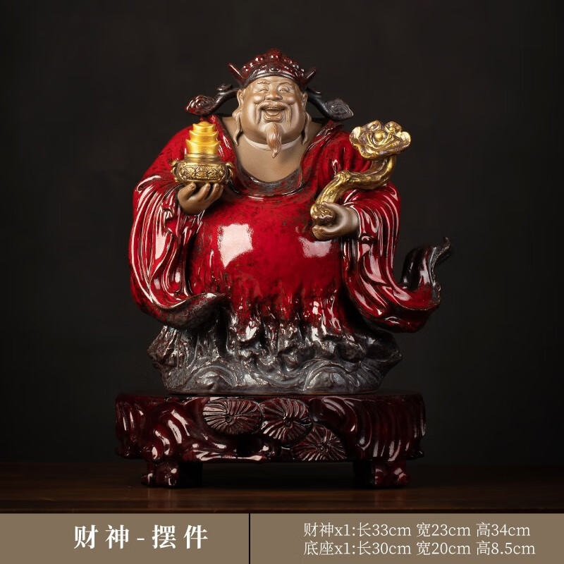 王顺手造财神爷摆件文财神佛像工艺品客厅佛堂店铺开业礼中式陶瓷禅意