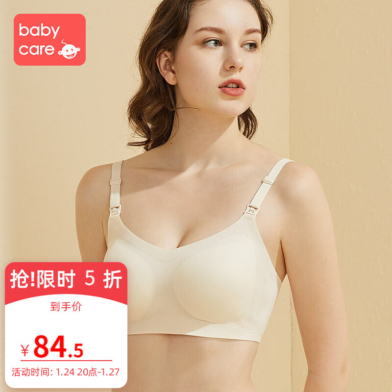 孕妇必备,舒适无痕文胸内裤:babycare产品走势与评测