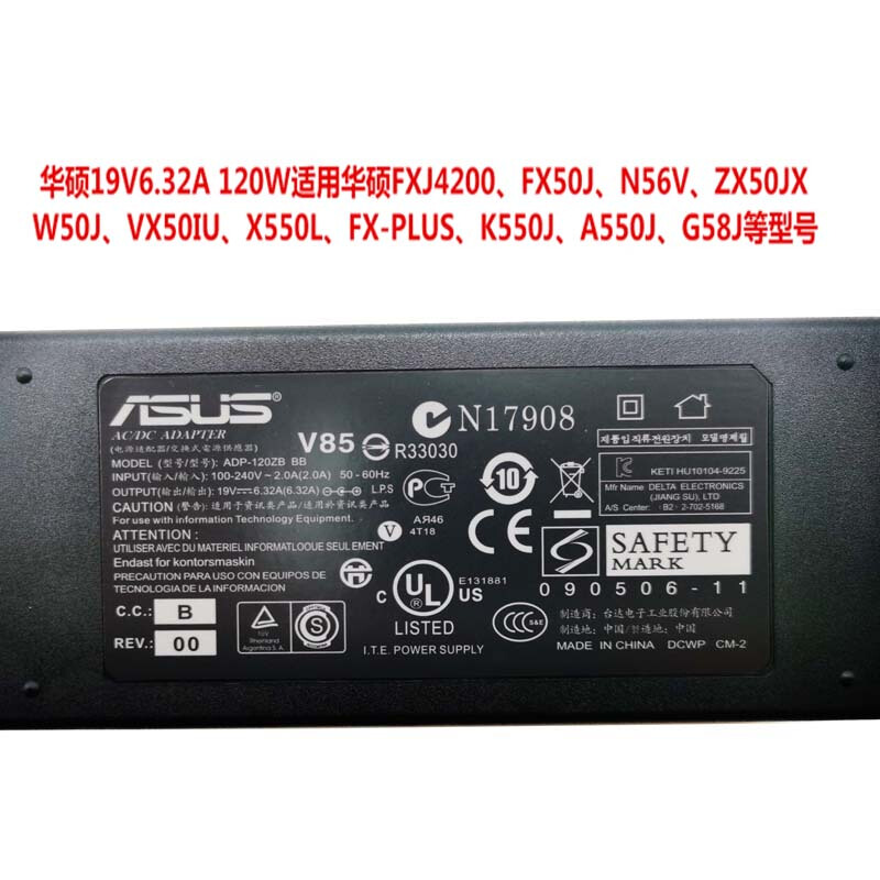 适用华硕笔记本 19v6.