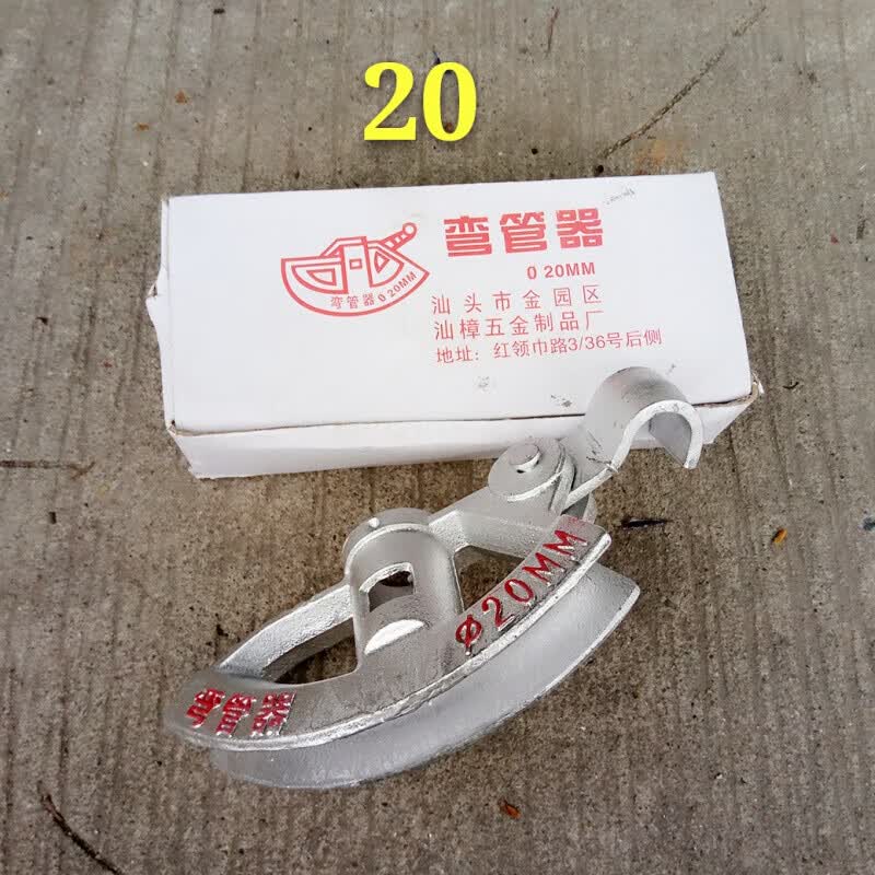 悦常盛银色管弯管器手动电线管半圆弯管器镀锌铁管铜管不锈钢弯管器
