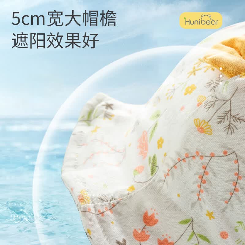 欢喜小熊 婴儿渔夫帽夏季薄款遮阳帽软檐幼儿太阳帽可爱超萌夏天宝宝帽子 鸟语花香 玉米黄 L（适合头围48-52cm)