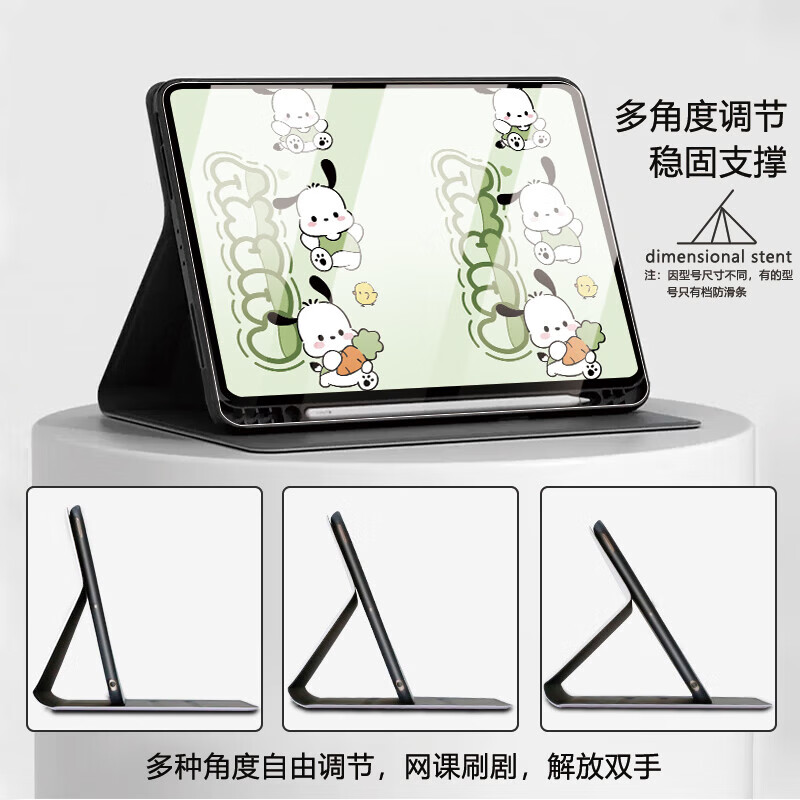 沐方木适用华为MatePad SE活力版保护套11英寸2024新款卡通帕恰狗华为平板SE硅胶全包防摔防弯轻薄保护壳 【粉色满屏公仔】 华为MatePadSE-11英寸-2024款