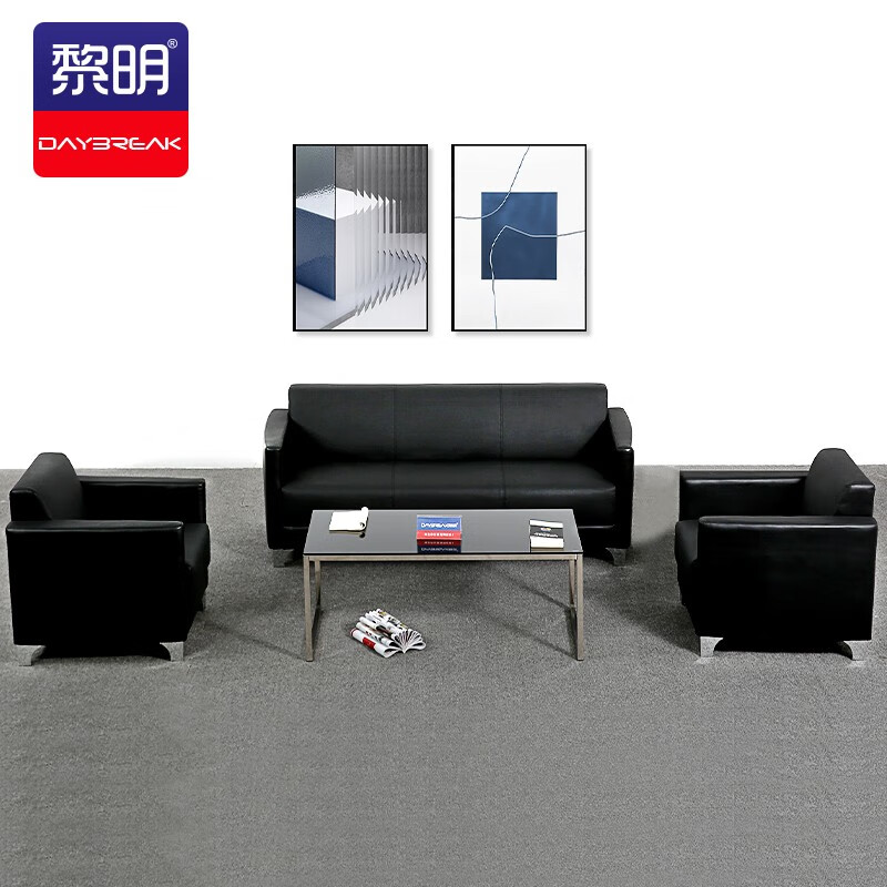 使用测评【黎明办公沙发办公沙发茶几】好不好？分析怎么样？亲自测评揭秘