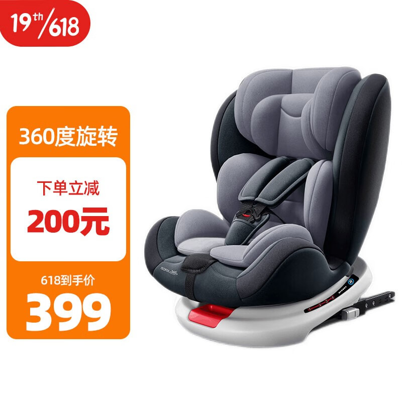 儿童安全座椅汽车用0-4-12岁360度旋转宝宝婴幼儿车载坐椅isofix硬接口双向可坐可躺 星空灰